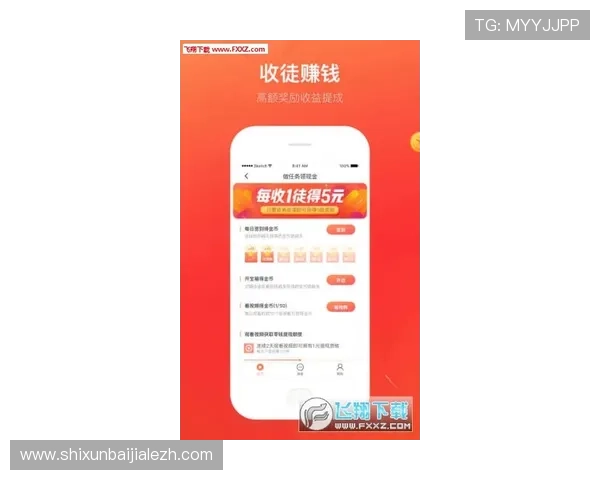 e星体育真人app的优惠活动与福利政策，帮助新老用户享受更多专属奖励