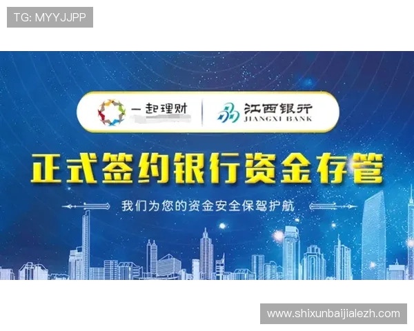 在正规真人赌城中如何保障资金安全？全面解析合法平台的安全措施与玩家权益保护策略