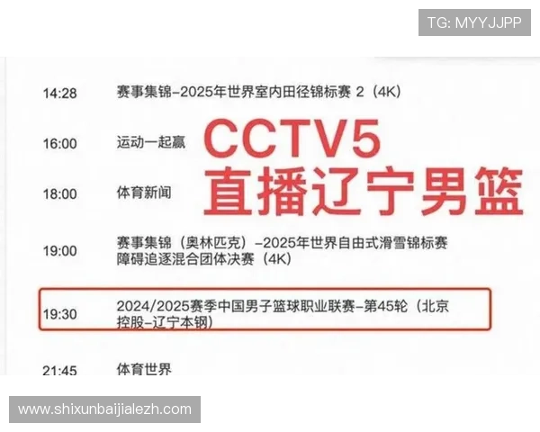 开云体育真人在线娱乐平台带你体验最真实的体育赛事直播与互动乐趣