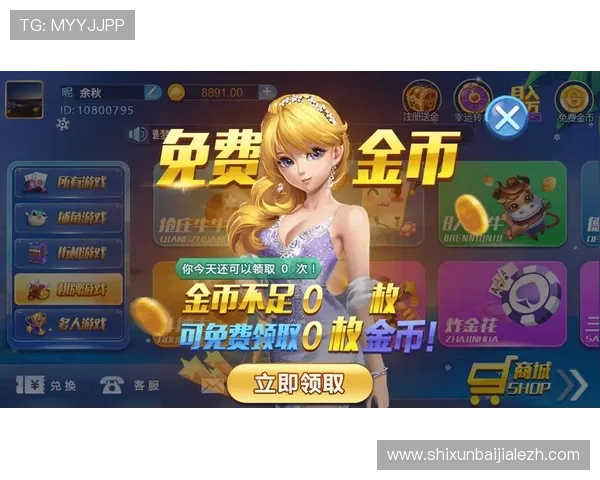 提升AG真人手机端游戏体验的实用技巧与常见问题解决方案