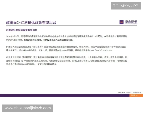 了解K8视讯厅安全保障措施，确保每一位玩家的资金和个人信息安全无忧